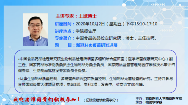 微信图片_20200922104733.png